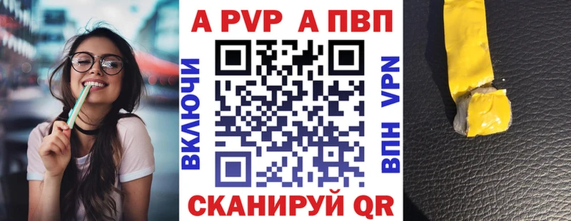 Alfa_PVP СК  KRAKEN зеркало  Кропоткин 