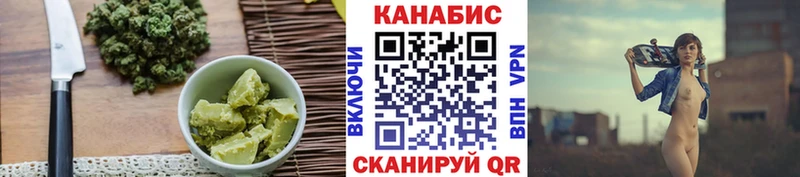 Cannafood конопля Кропоткин