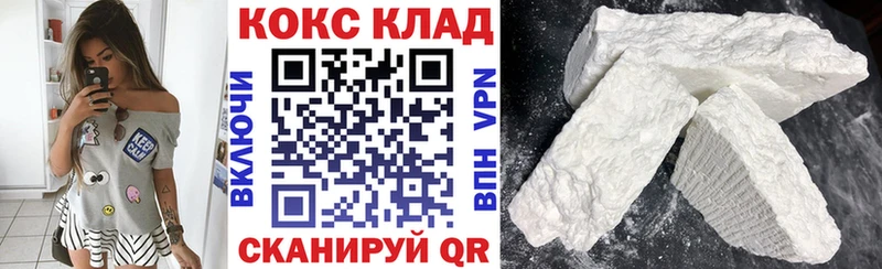 Cocaine 98%  цена наркотик  ОМГ ОМГ рабочий сайт  Кропоткин 