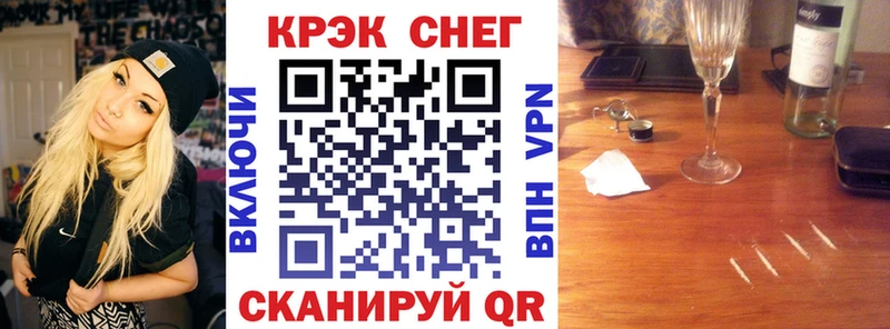 Кокаин FishScale Кропоткин