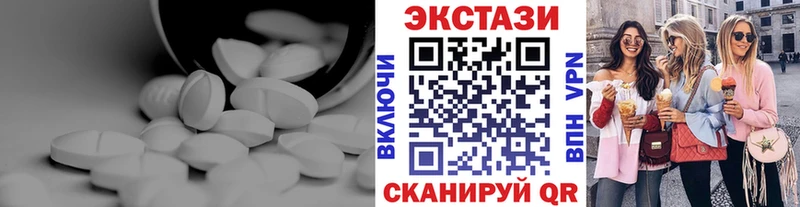 Экстази 280мг  Кропоткин 