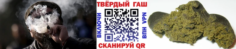 ГАШИШ VHQ  Кропоткин 