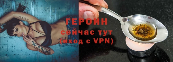 ПСИЛОЦИБИНОВЫЕ ГРИБЫ Ростов