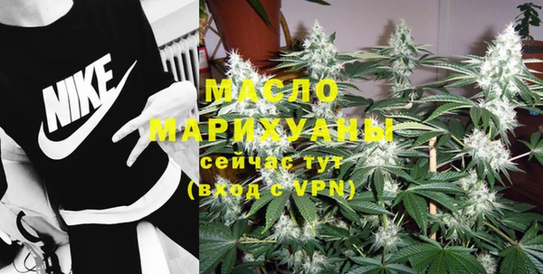 мефедрон мука Алексеевка
