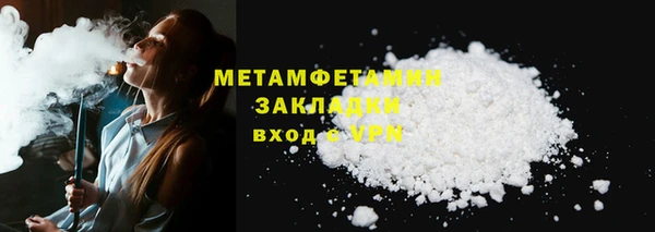 амфетамин Рославль