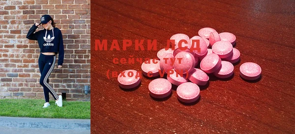 мефедрон мука Алексеевка