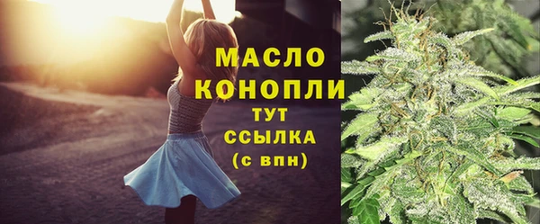 марки nbome Алексин