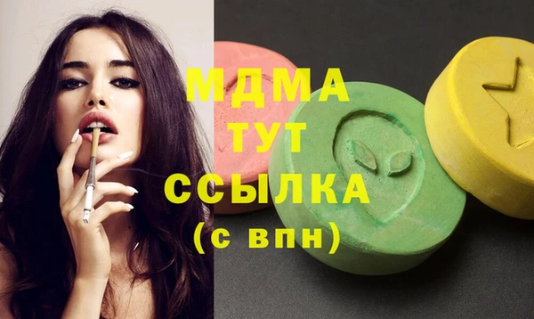 мефедрон мука Алексеевка