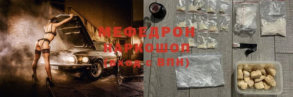 мефедрон мука Алексеевка