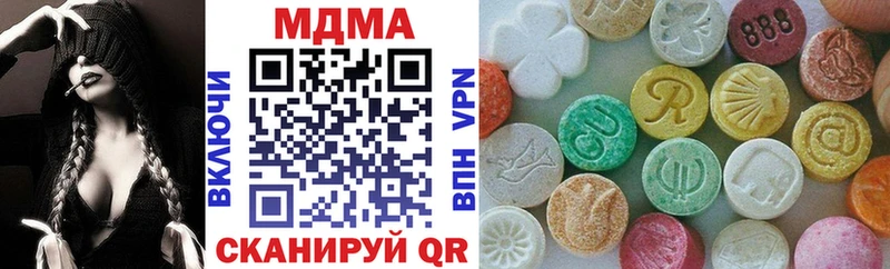МДМА crystal  Кропоткин 
