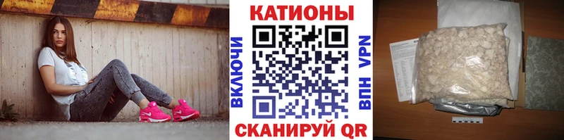 купить наркоту  Кропоткин  МЕФ мяу мяу 