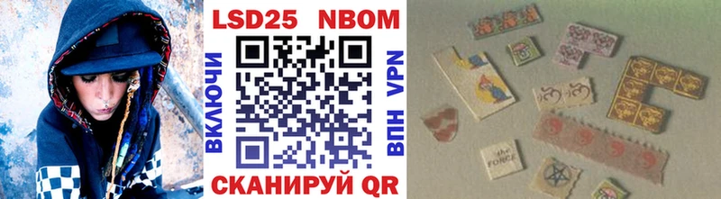 хочу наркоту  Кропоткин  Наркотические марки 1500мкг 